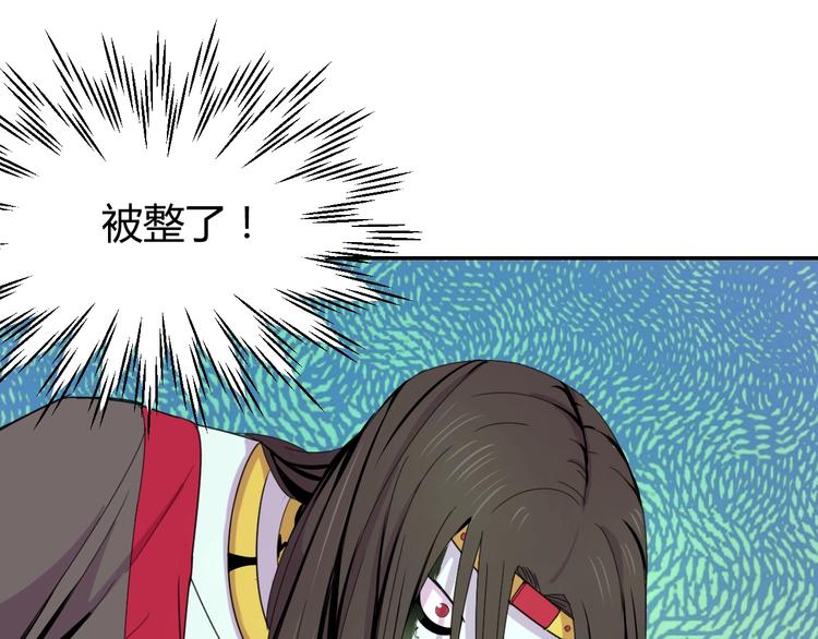 第5话  狗嘴吐不出象牙114