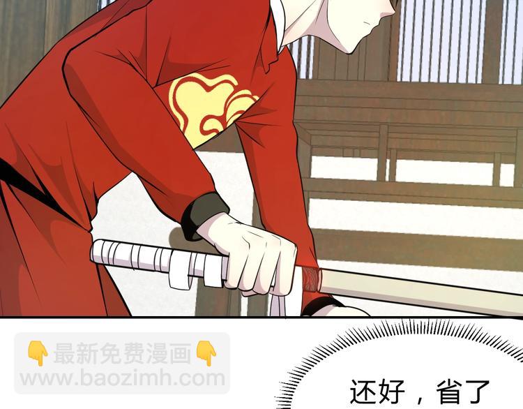 第6话  不战而屈人之兵122