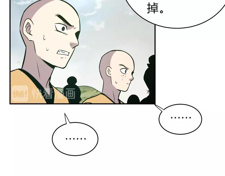 第12话   荧的情报65