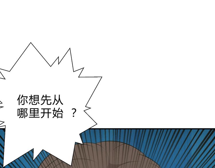第6话  不战而屈人之兵111