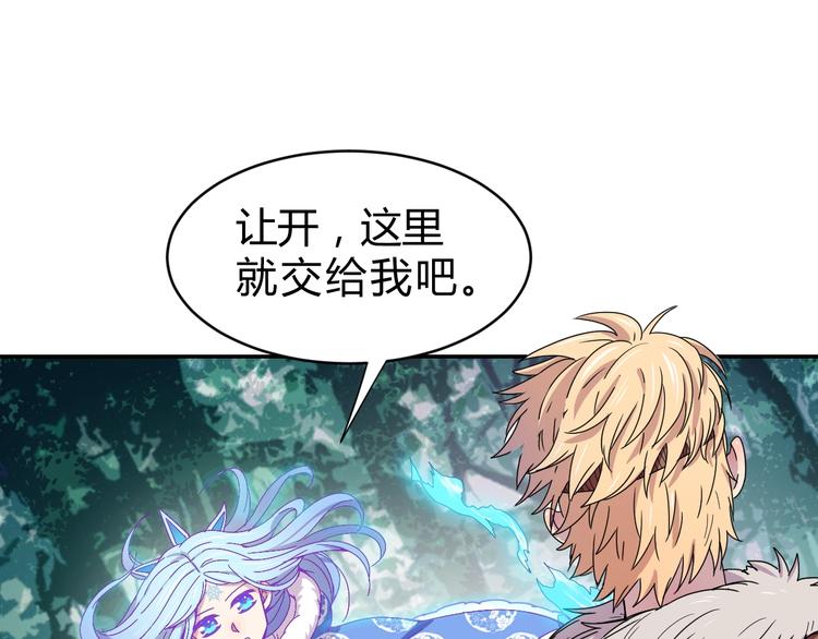 第3话  天山兰兮2