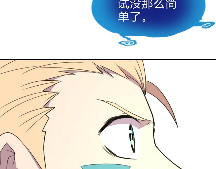 第11话  威胁81