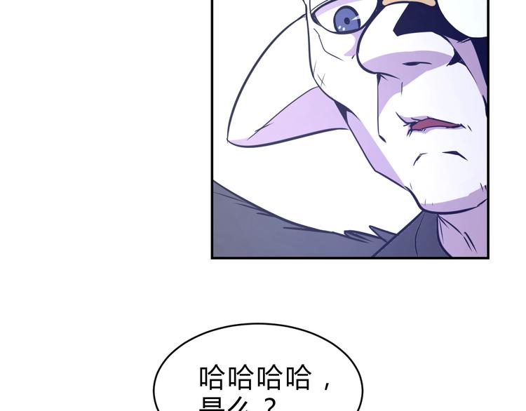第12话   荧的情报111
