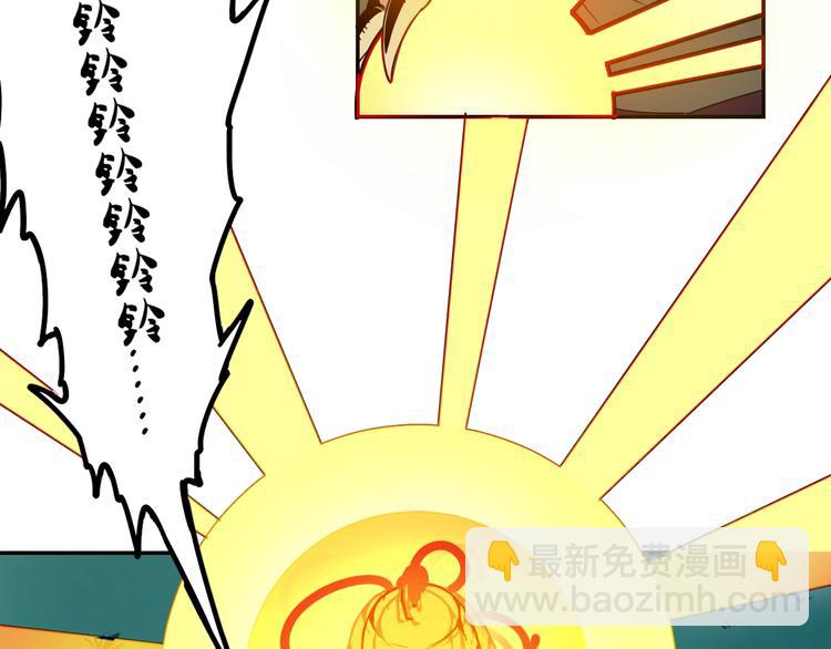 第1话  无敌神器万化铃！114