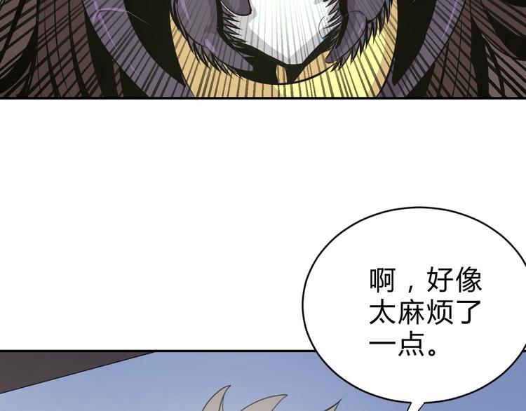 第6话  不战而屈人之兵113