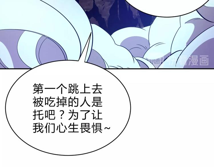 第12话   荧的情报115