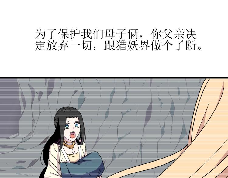 第2话  出发与遇见！15