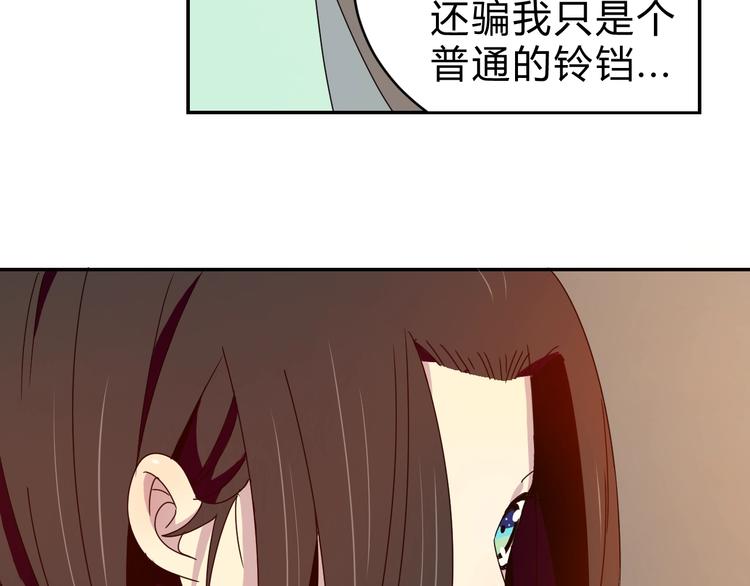 第2话  出发与遇见！18