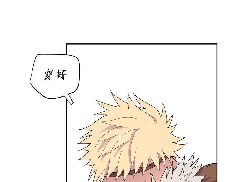 第4话  冷面剑客！81