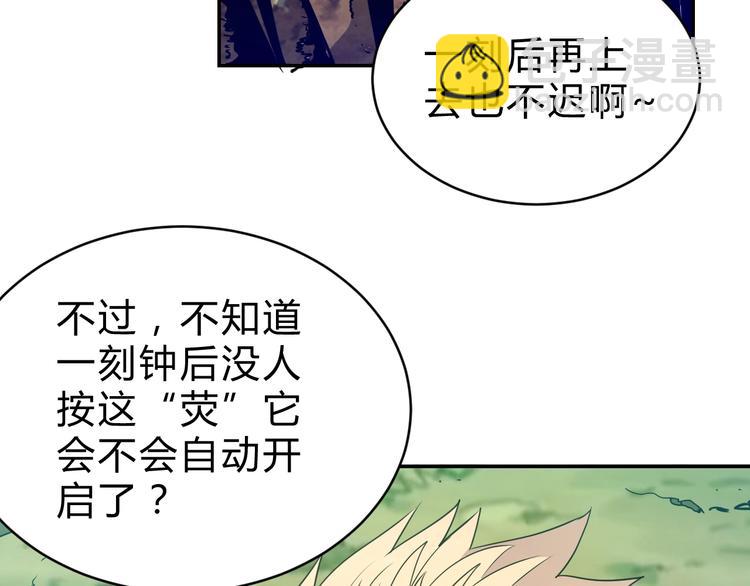 第13话   最强考生10