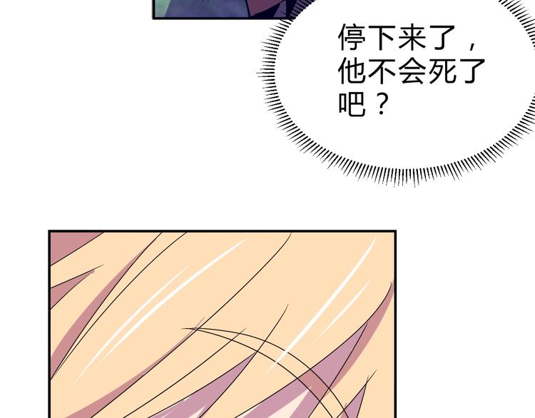 第4话  冷面剑客！69