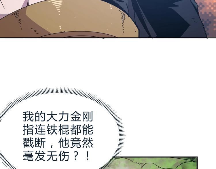 第9话  一拳定音28