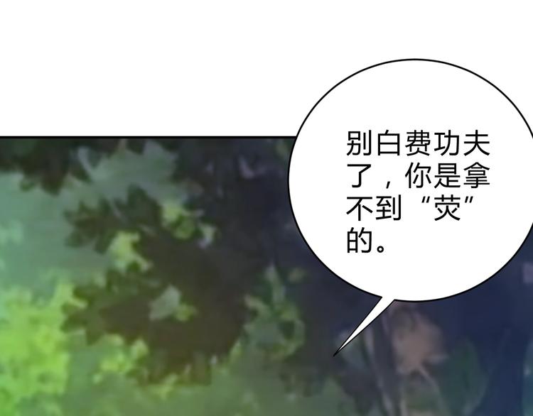 第15话  回望112