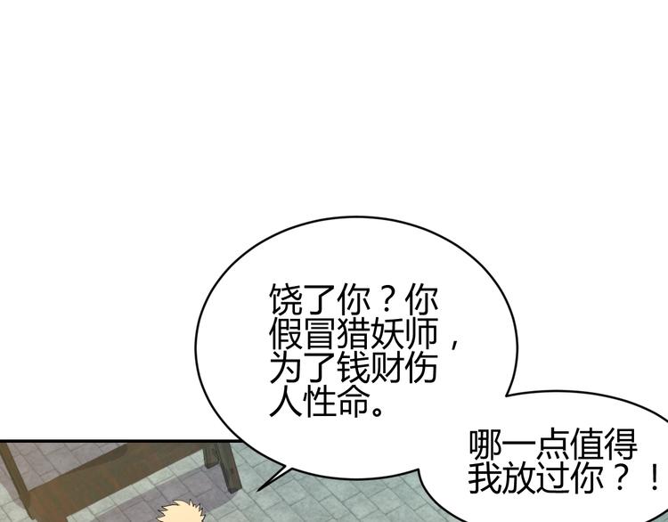 第6话  不战而屈人之兵124