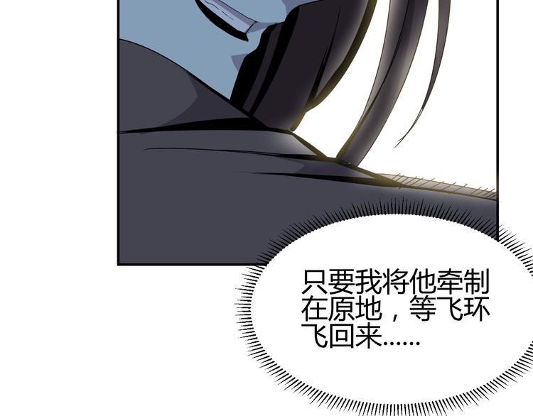 第5话  狗嘴吐不出象牙97