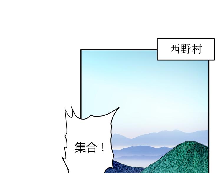第1话  无敌神器万化铃！2