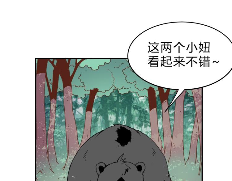 第2话  出发与遇见！119