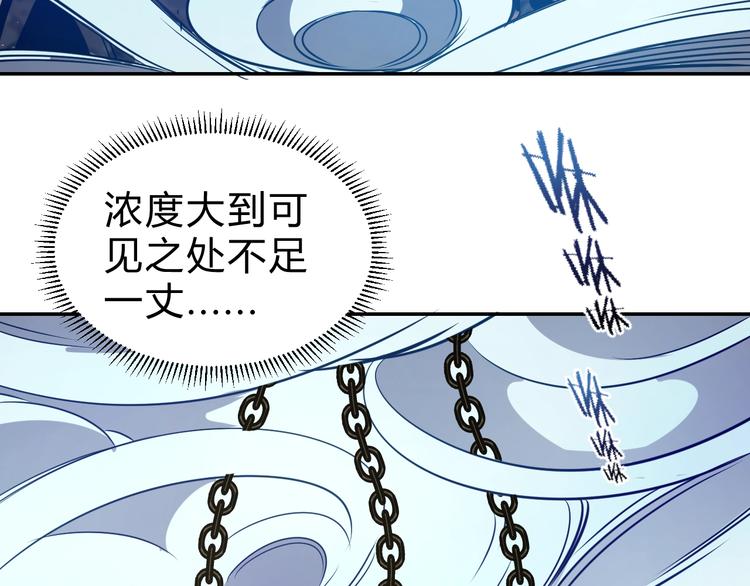 第12话   荧的情报19