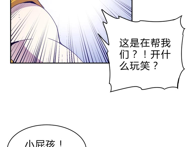 第9话  一拳定音50