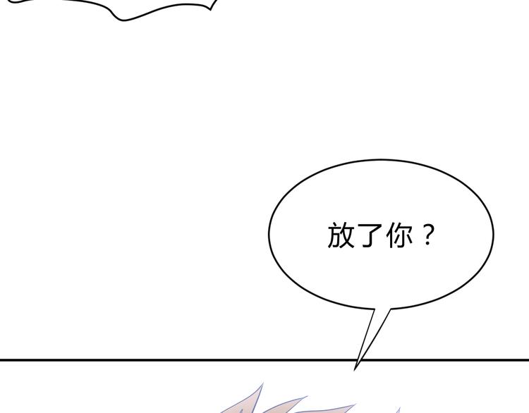 第6话  不战而屈人之兵141