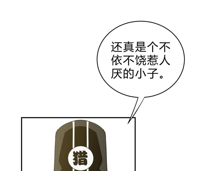 第13话   最强考生14