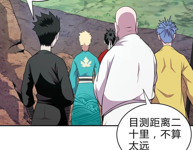 第14话  强敌降临！！38