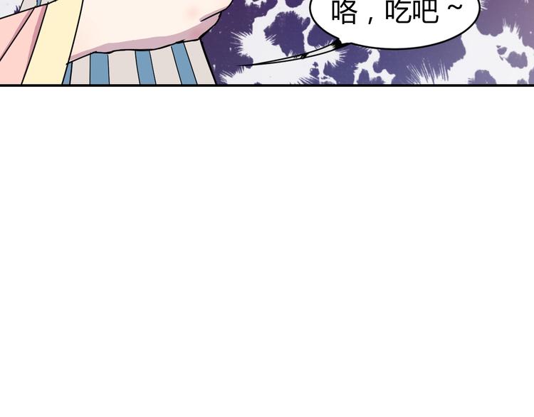 第1话  无敌神器万化铃！37