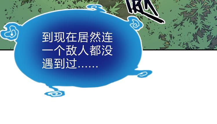 第15话  回望48
