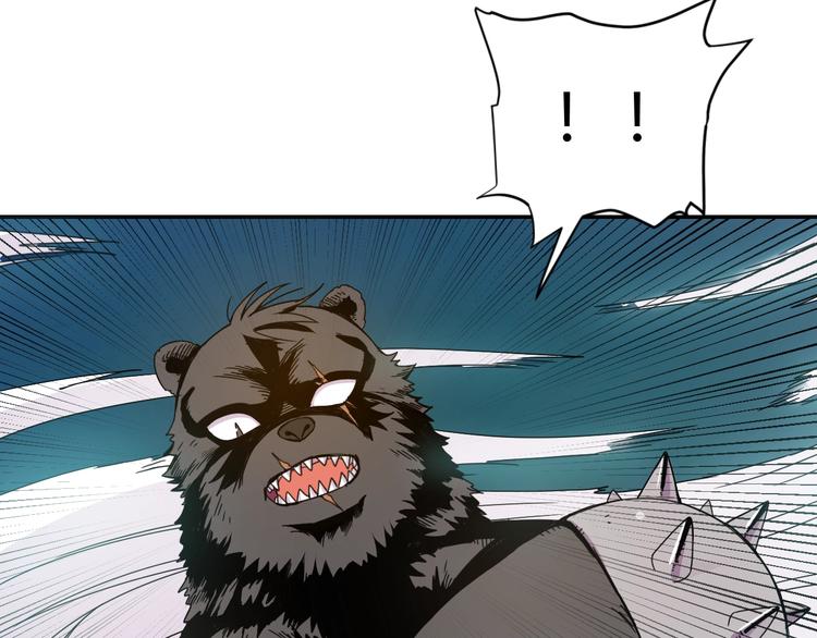 第3话  天山兰兮11