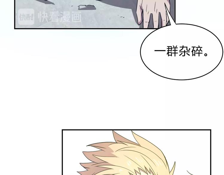 第10话  识破55
