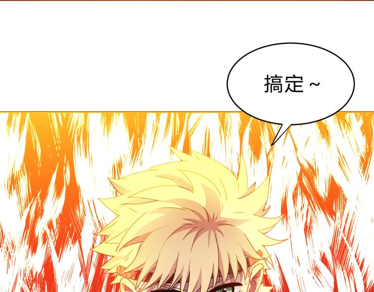 第3话  天山兰兮94