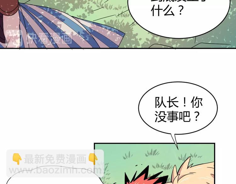 第1话  无敌神器万化铃！208