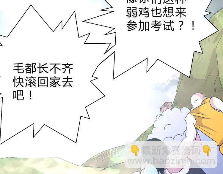 第9话  一拳定音17