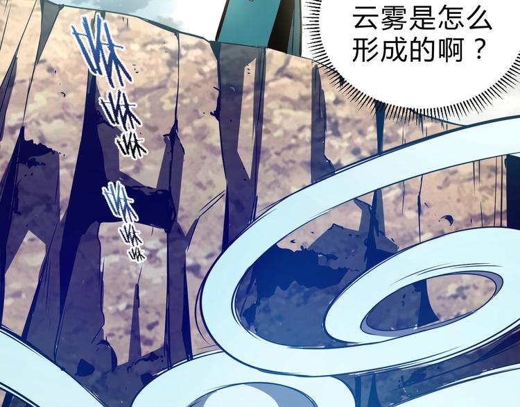 第12话   荧的情报18