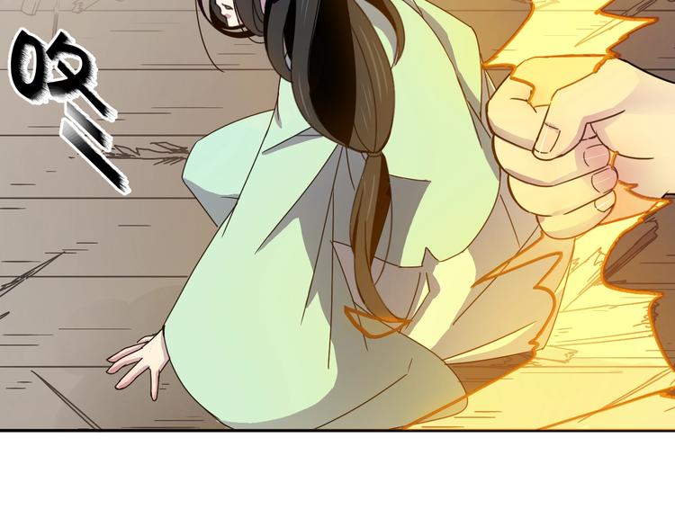 第1话  无敌神器万化铃！231