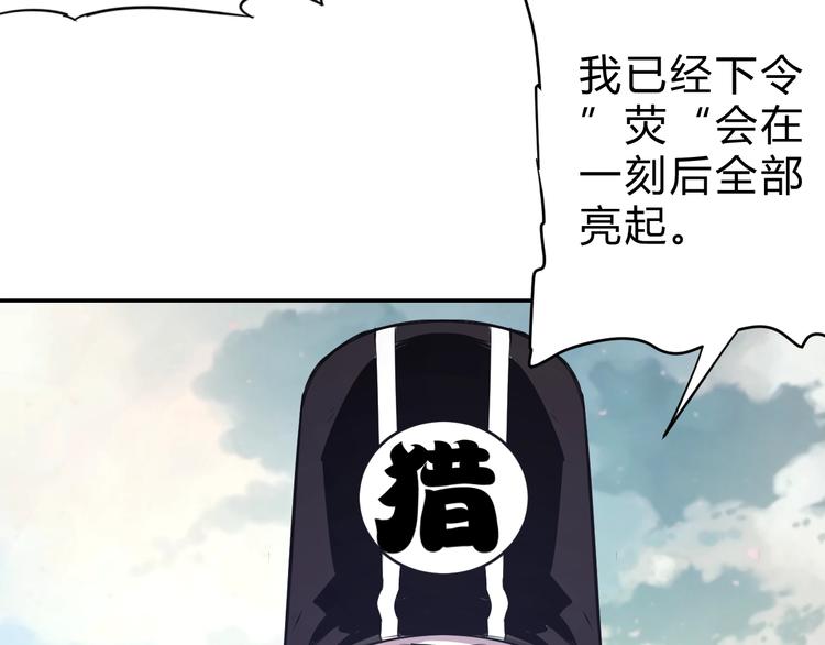 第12话   荧的情报80