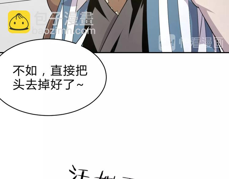 第6话  不战而屈人之兵115