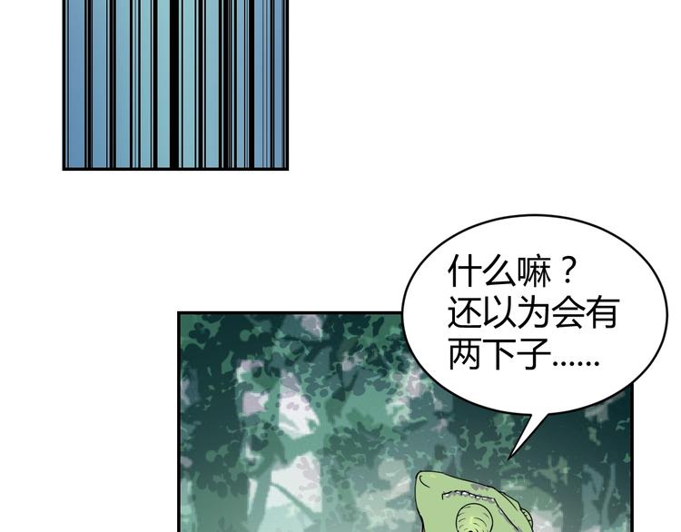 第1话  无敌神器万化铃！102