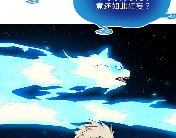 第1话  无敌神器万化铃！145