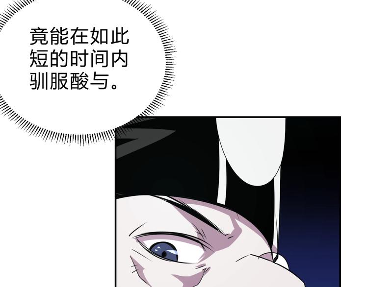第13话   最强考生89