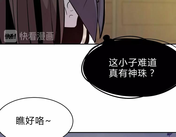 第6话  不战而屈人之兵87