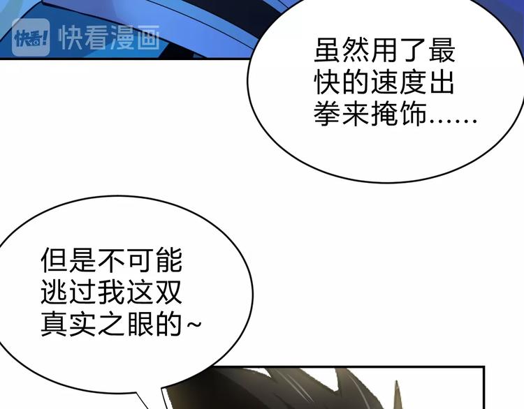 第10话  识破11