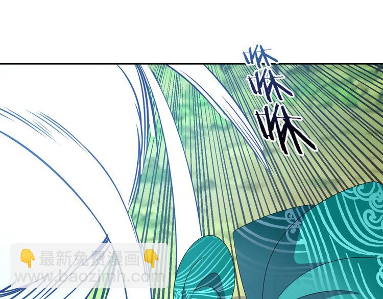 第14话  强敌降临！！109