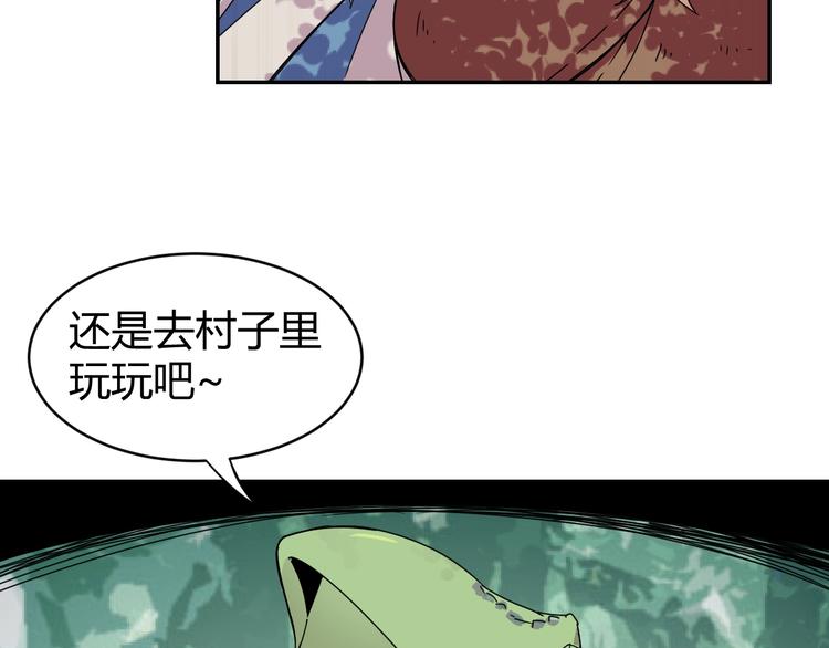 第1话  无敌神器万化铃！104