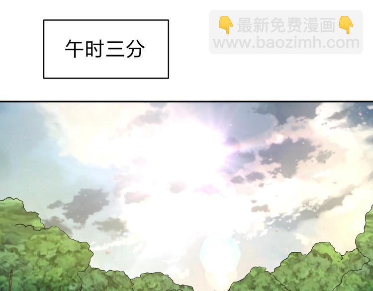 第14话  强敌降临！！79