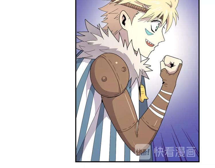 第5话  狗嘴吐不出象牙62