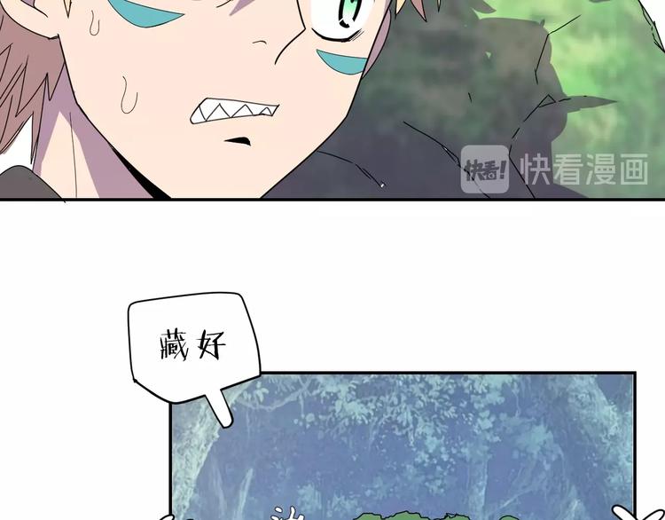 第4话  冷面剑客！53