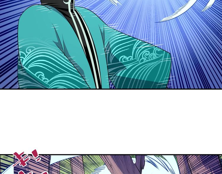 第14话  强敌降临！！99