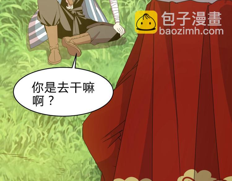 第7话  提升一阶！32