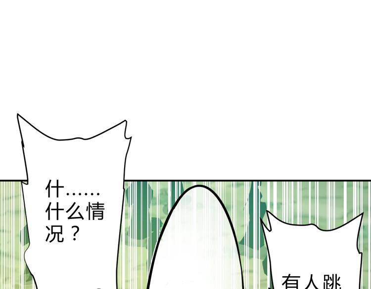 第12话   荧的情报32